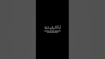 كروما وإذ بوأنا لإبراهيم مكان البيت | تلاوة خاشعة للقارئ رعد الكردي
