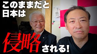 【越境3.0チャンネル】石田和靖の配信のサムネイル画像