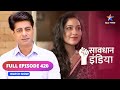 FULL EPISODE - 420 | Parivaar ki salaamati | Savdhaan India Ek Awaaz | सावधान इंडिया #savdhaanindia