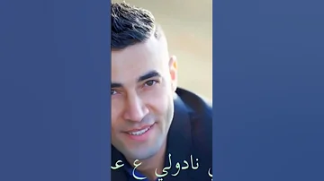 عمات وخالات العريس ماهر حلبي 