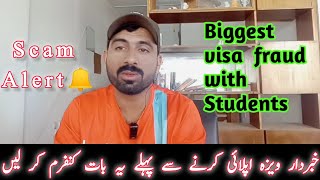 Cyprus visa  scam now a days |Biggest visa fraud with student #studyvisa #viralthisvideo #trending