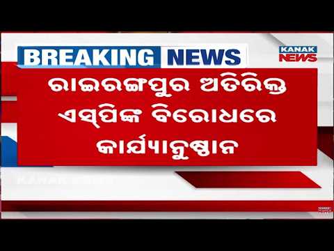 Odisha POCSO Case | Charge Sheet Delay Leads to Default Bail, ASP Under Scanner