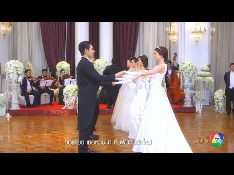 เพลงบอกความในใจว่ารักเธอ Ost.รักเร่ [Official MV]
