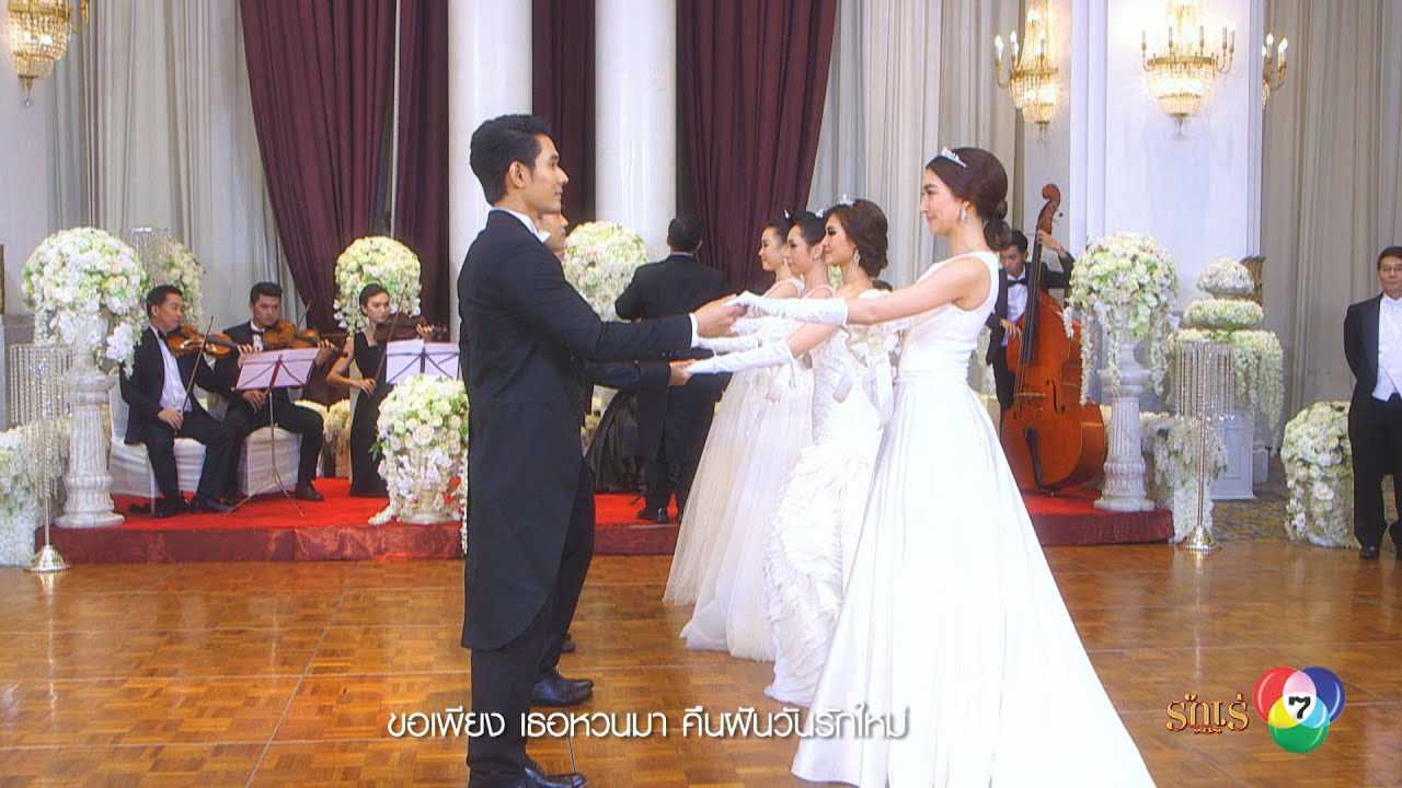 เพลงบอกความในใจว่ารักเธอ Ost.รักเร่ [Official MV]