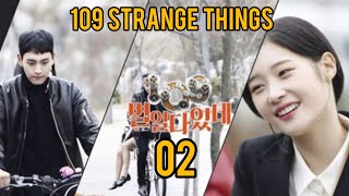 109 Strange Things Episode 02 [ SUB INDO ] || DRAMA KOREA