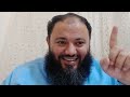 الأدب الجم مع الله جل جلاله 