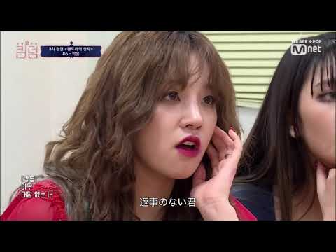 박봄 EYES、NOSE、LIPS  【日本語字幕】