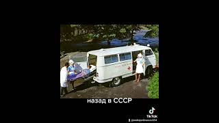 #андрейординарцев #советскийврач#ссср Посвящается советским медикам с уважением и признательностью.