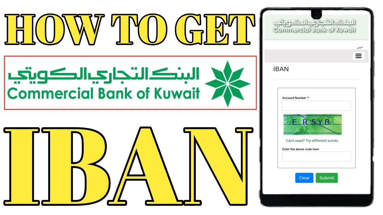 How to find Commercial Bank of Kuwait IBAN? Iban Number CBK Payment Guide YouTube