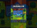手のひらドリル #shorts #stardewvalley #スターデューバレー