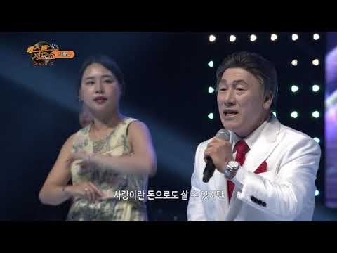 베스트가요쇼 255회 가수 진왕수 -트위스트 인생