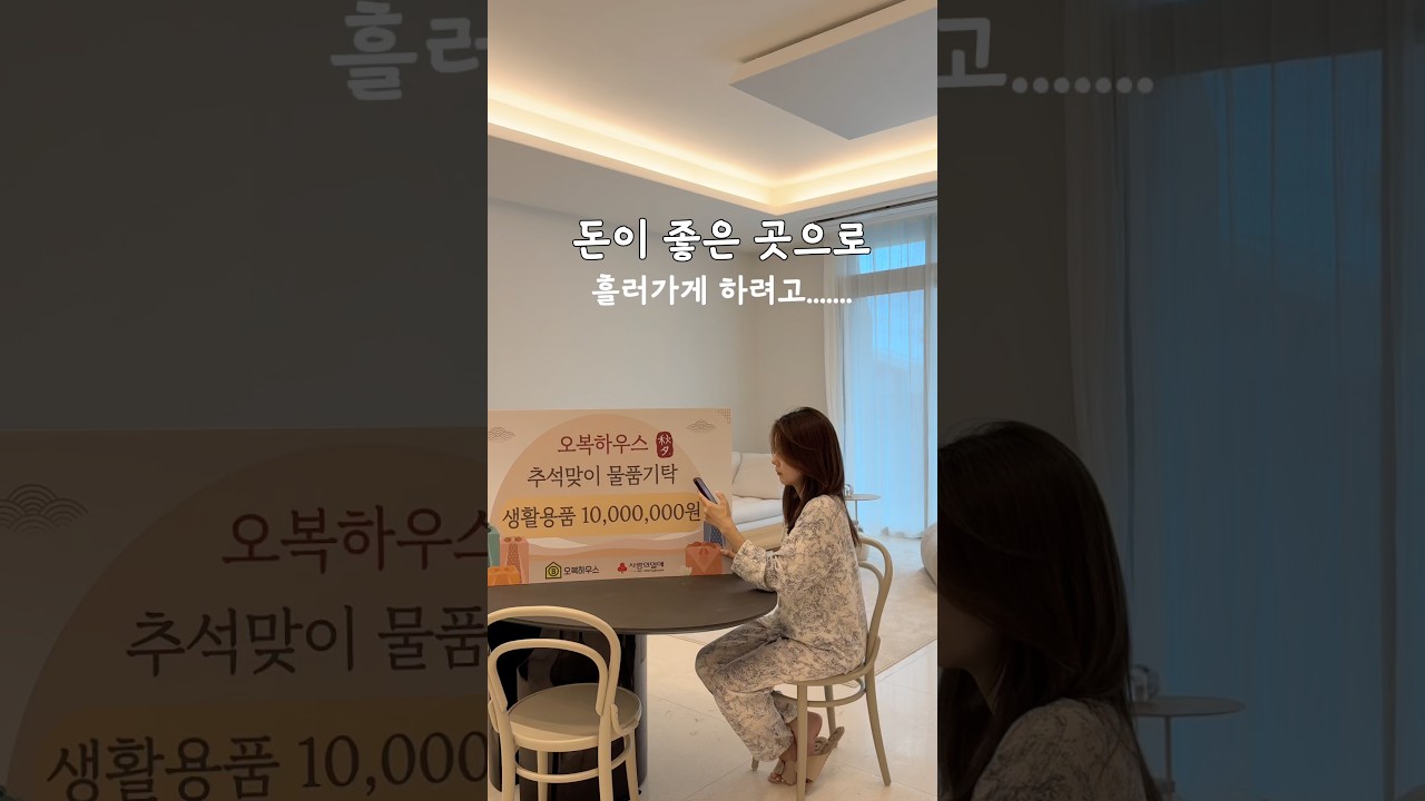 5번째 한 일
