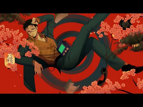 猿芝居／千早鳴【うきはな】