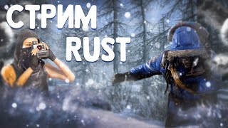 СТРОИМ ДЕРЕВНЮ СО ЗРИТЕЛЯМИ  В РАСТ/RUST ДЕНЬ 2