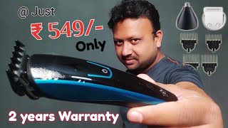 Best trimmer under 1000 | | Trimmer for Man | | flipkart smartbuy trimmer