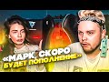 ПОПОЛНЕНИЕ У АНИ С МАРКОМ | ГОРЯЧИЙ БАШМАЧОК