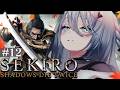 【 SEKIRO/隻狼 】#12 「仏師殿と対話する！」【 ソフィア・ヴァレンタイン / にじさんじ 】のサムネイル