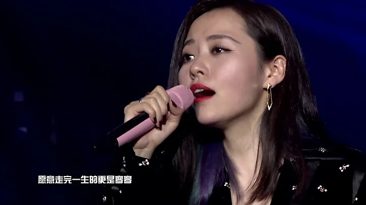 張靚穎《終於等到你》(尖叫之夜演唱會) - 天天要聞