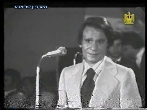 Abdel Halim Hafez Ay Damet Hozn