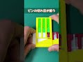 マスターキーの仕組みを再現したら…？ How Master Keys Work [English Sub] #3dprinting #shorts