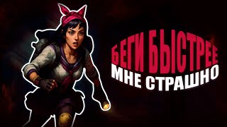 картинка: Бегаю от манов, пока вы кушаете// Dead by daylight