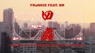 FRαNKIE阿法-四處 ft. BR (Dir. by Seanie Pictures)