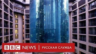 В Берлине лопнул самый большой в мире цилиндрический аквариум