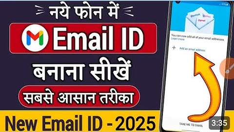 New gmail account kaise banaye/gmail id kaise banaye/how to create Gmail account/email ID 