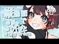 【初見さん歓迎！】アニソン多めに歌いたい！【鯱家るか/ #Vtuber #歌枠】