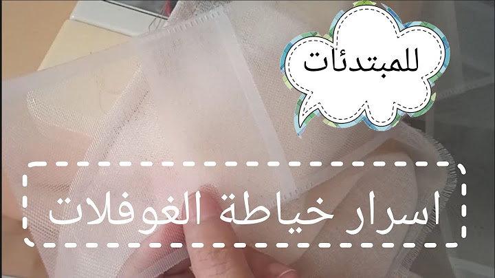 روتين اليومي في الخياطة ✅طريقة خياطة الغوفلات la reflète ف ليستوغ les stores 