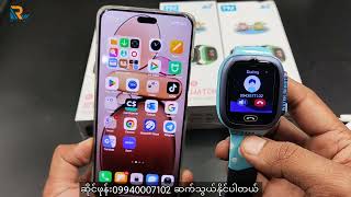 Y92(4G) နာရီ Setracker 2 App ချိတ်နည်း screenshot 3