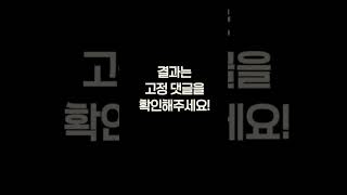 연애할 때 나는 어떤 캐릭터일까?