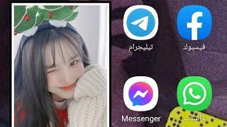كيف ترتيب جوالي او هاتفي واو طلع يجنن😮😮😮 screenshot 5