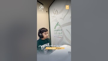 القارئ الشبل عبد الله يوسف المرزوقي  -  سورة المرسلات