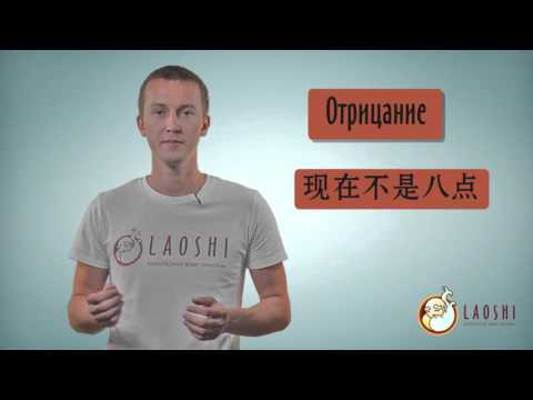 Время на китайском - грамматика китайского языка