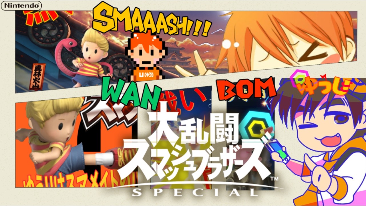 【スマブラSP】朝っぱらからスマブラぁ#雑談 #縦型配信　#shorts