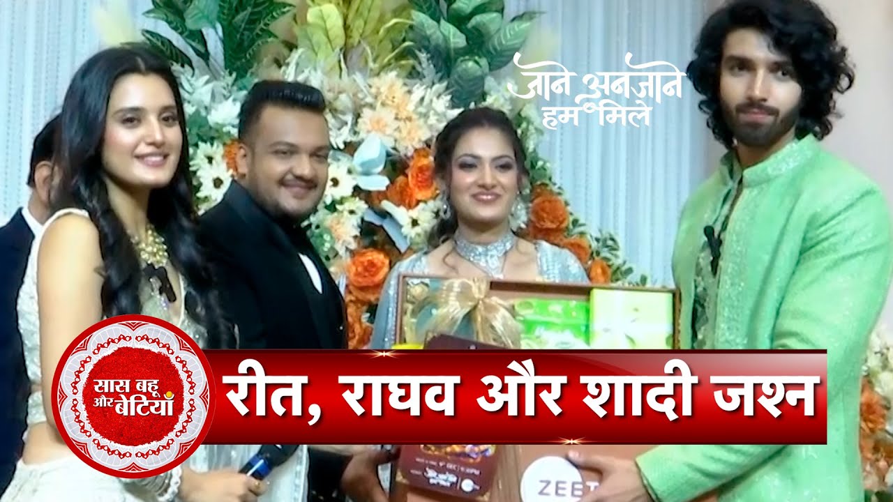 Exclusive: Reet and Raghav from Jaane Anjaane Hum Mile Graceful Grand Wedding Celebration | SBB