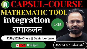 🎯11th & 12th | LECTURE-15 || MATHEMATICAL TOOL ||  integration || समाकलन #physics  #integration