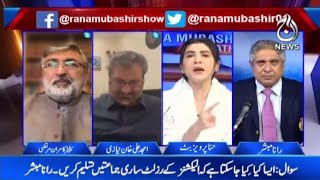 Naye Elections Aur Results - Par Tasleem Kaun Karega?| Aaj Rana Mubashir Kay Sath | Aaj News