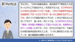 朗報！外国人労働者すら回避する国と化す！(2018-01-31)
