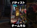 【もはやDPS】人数差不利でもバティストなら勝てる！？【オーバーウォッチ2】#shorts