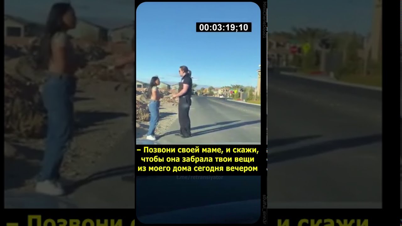 Сон жена разбила машину Сон жена разбила машину
