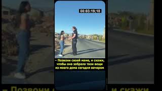 Полицейский случайно остановил машину со своей женой и ее любовником