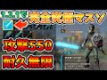 最新ver1.2.1にて完全究極マスソを作る方法(ver1.2.1以下)【ティアキン TotK】裏技 バグ 検証 ゆっくり実況 glitch