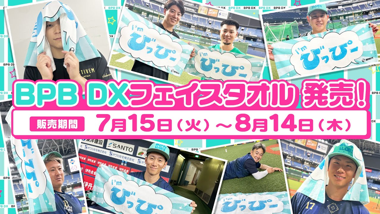 KOBE CHIBEN フェイスタオル イチロー　松井　松坂　3枚セット 10月上旬頃より順次お届け】2025ハイライト/0805/100本塁打記念