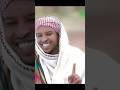 መሀመድ ሙሰማ Mohammed Musema QubaTube Shortsfeed Ebs