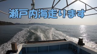 虫明に資材を取りに行く