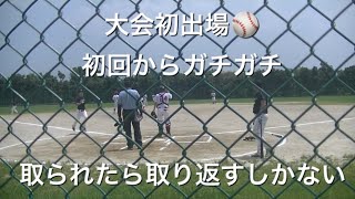 20200802  VS BLADIER①