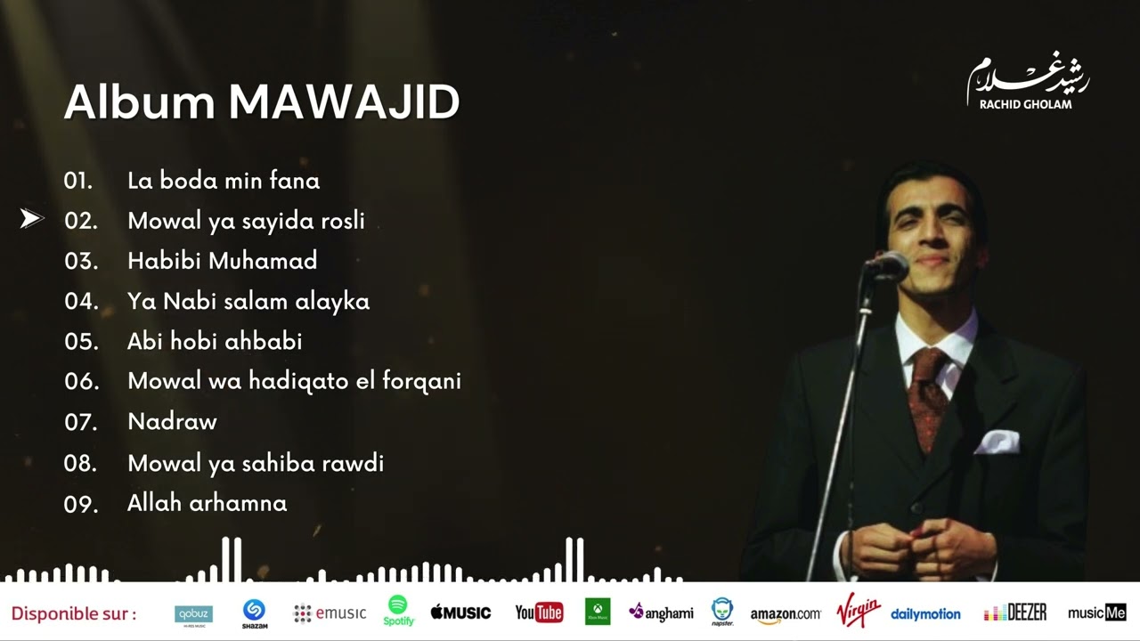 Rachid Gholam | Album MAWAJID Vol 1 | مواجد 1 | النسخة الأصلية | الفنان رشيد غلام