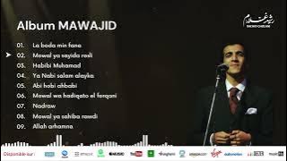 Rachid Gholam | Album MAWAJID Vol 1 | مواجد 1 | النسخة الأصلية | الفنان رشيد غلام